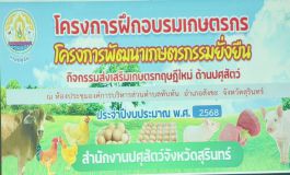 S__3096684_0.jpg