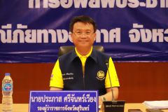 S__75415583_0.jpg