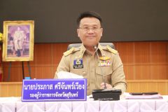 S__77438980_0.jpg
