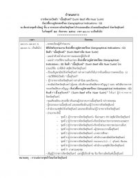 S__7110772_0.jpg