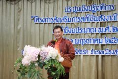S__172539912_0.jpg