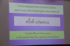 S__79659079_0.jpg