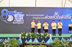S__141885469_0.jpg