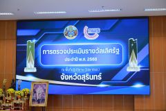 S__77381691_0.jpg