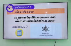 S__387907593_0.jpg