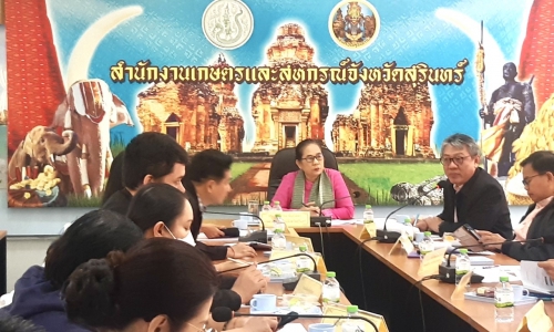 ปศุสัตว์สุรินทร์ร่วมประชุมแนวทางการขับเคลื่อนงานพัฒนาภาคการเกษตรจังหวัดสุรินทร์