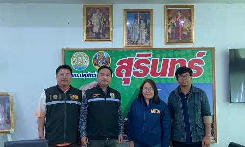 ปศุสัตว์จังหวัดสุรินทร์ได้รับความร่วมมือจากคณะสัตวแพทยศาสตร์ มหาวิทยาลัยมหาสารคาม ในการบูรณาการการทำงานร่วมกันเพื่อให้ความช่วยเหลือผู้ประสบภัยพิบัติจากภัยที่เกิดจากโรคในสัตว์เลี้ยง พื้นที่จังหวัดสุรินทร์ 