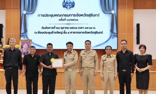 "ปศุสัตว์จังหวัดสุรินทร์ ร่วมพิธีมอบรางวัล "Smart Farmer ต้นแบบดีเด่นด้านปศุสัตว์"ประจำปีงบประมาณ พ.ศ.2568 “
