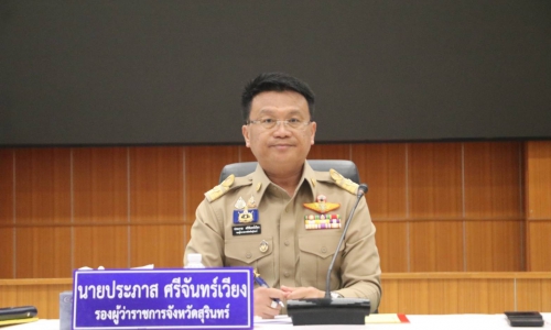 ปศุสัตว์สุรินทร์ร่วมประชุมคณะกรรมการศูนย์สั่งการชายแดนไทยกับประเทศเพื่อนบ้าน ด้านกัมพูชา และคณะกรรมการรักษาความมั่นคงและความสงบเรียบร้อยส่วนภูมิภาคจังหวัดสุรินทร์ ครั้งที่ 9/2568
