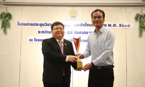 สำนักงานปศุสัตว์จังหวัดสุรินทร์ คว้ารางวัลชนะเลิศ (ลำดับที่ 1) ประเภทนวัตกรรม (innovation) ในการประกวดผลงานวิจัย วิชาการ นวัตกรรม หรือสิ่งประดิษฐ์ที่นำไปใช้ประโยชน์ กรมปศุสัตว์ ปีงบประมาณ พ.ศ. 2568
