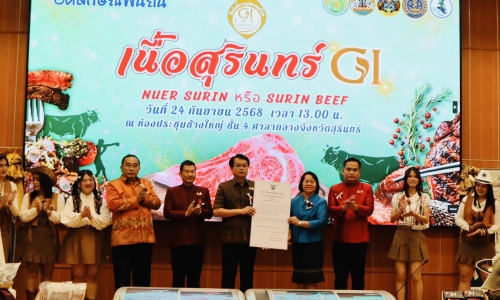        “ปศุสัตว์จังหวัดสุรินทร์  จัดงานเปิดตัว "เนื้อสุรินทร์"(Surin Beef หรือ Nuer Surin) สิ่งบ่งชี้ทางภูมิศาสตร์ไทย (Geographical Indications : Gl)“