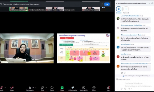 ปศุสัตว์สุรินทร์ เข้าร่วมประชุมการสมัครรางวัลเลิศรัฐและรับฟังการประชุมชี้แจงแนวทางการสมัครและหลักเกณฑ์การพิจารณารางวัลเลิศรัฐ ประจำปี 2569