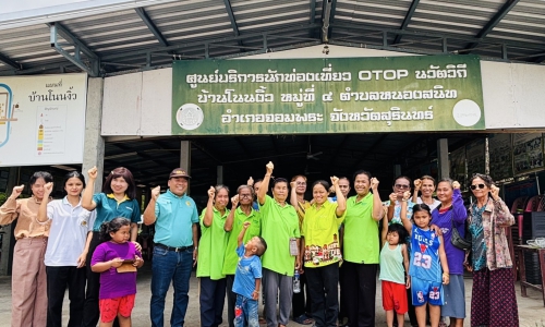 "ปศุสัตว์สุรินทร์ ร่วมชี้แจงและเตรียมข้อมูล ในการคัดเลือกเกษตรกรดีเด่นระดับเขต  ประจำปีงบประมาณพ.ศ. 2568 สาขา “