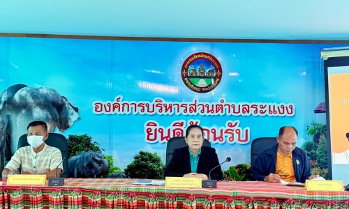 ปศุสัตว์สุรินทร์ร่วมประชุมเตรียมความพร้อมรับการตรวจราชการของรัฐมนตรีช่วยว่าการกระทรวงเกษตรและสหกรณ์ (นายอามินทร์ มะยูโซ๊ะ) ในพื้นที่จังหวัดสุรินทร์ (อำเภอสำโรงทาบ และอำเภอศีขรภูมิ)