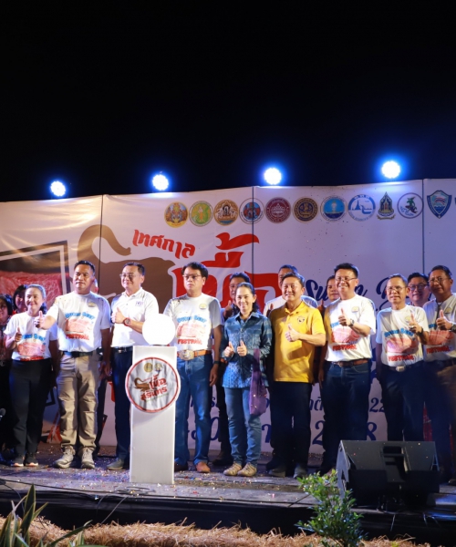 จ.สุรินทร์ เปิดกิจกรรม ‘เทศกาลเนื้อสุรินทร์ 2025’ 