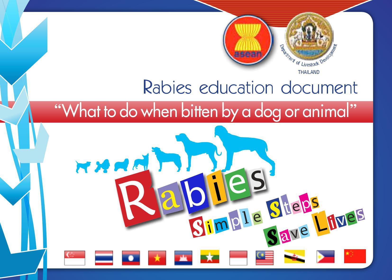 Rabies education doc ๑๙๐๕๐๒ 0015