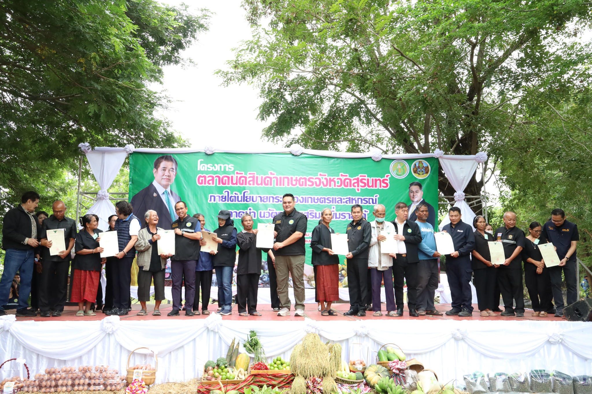 571353722 1153628340284722 3653261492212978296 n