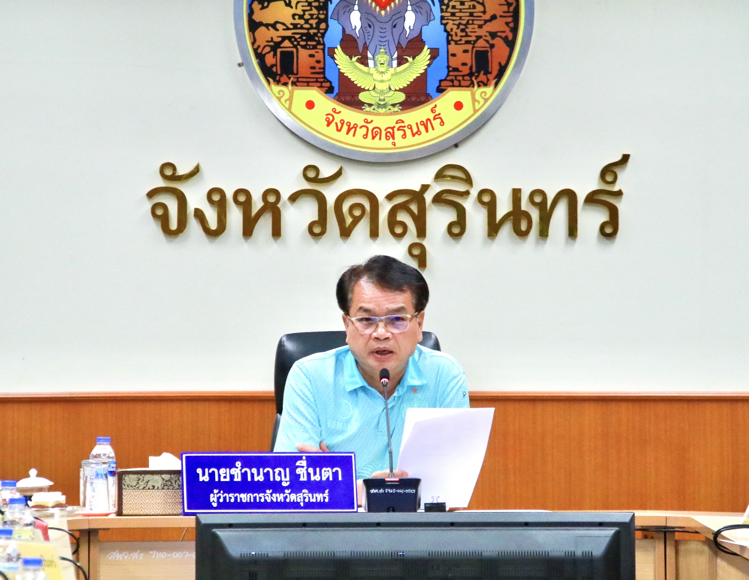 S 70541359 0